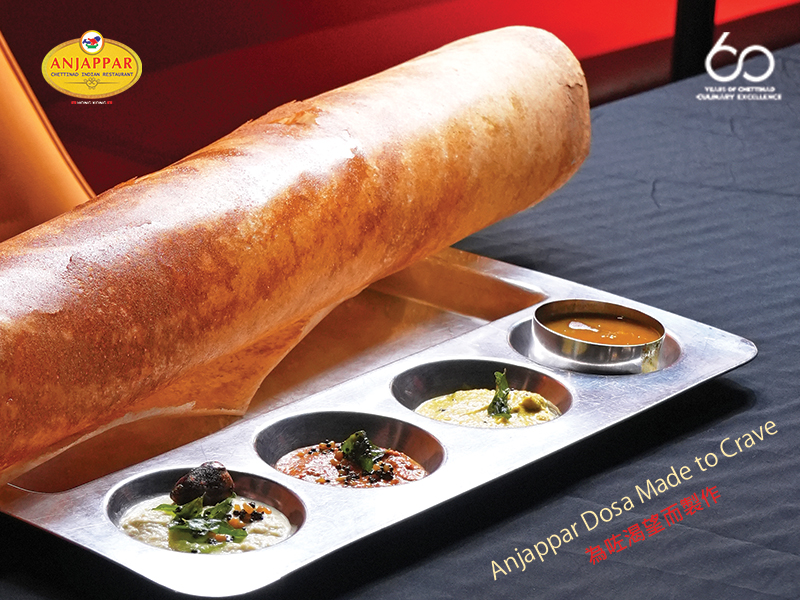 anjappar food